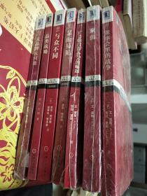 定位经典丛书:董事会里的战争 大品牌大问题 品类战略 与众不同 显而易见 广告的没落公关的崛起 2小时品牌素养 八册合售
