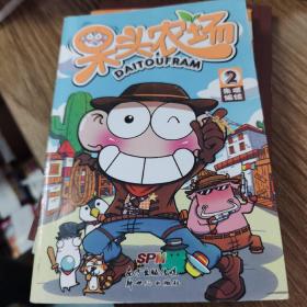 呆头农场2_购买呆头农场2相关商品_孔夫子旧书网
