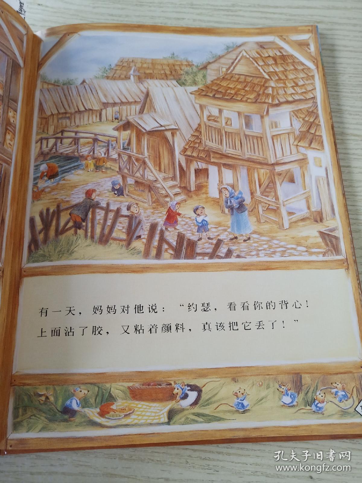 爷爷一定有办法