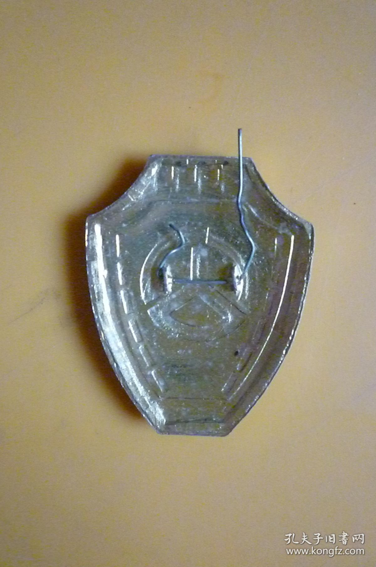 公路徽章(自鉴)