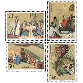 1992-9 中国古典文学名著三国演义第三组邮票套票