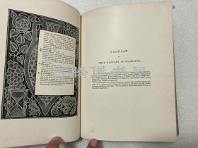 1894年英文原版  /《鲁拜集》 Rubaiyat of omar khayyam