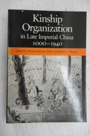 Kinship Organization In Late Imperial China, 1000-1940