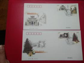 2007-28《长江三峡库区古迹》邮票首日封