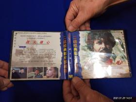 VCD    二战经典影片珍藏版    战火雄心     2碟盒装