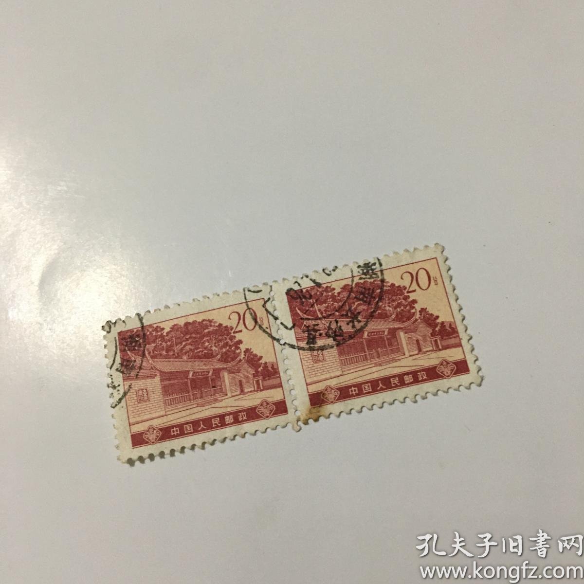 中国人民邮政20分