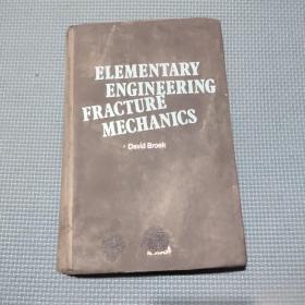 Elementary Engineering Fracture Mechanics（基础工程断裂力学）