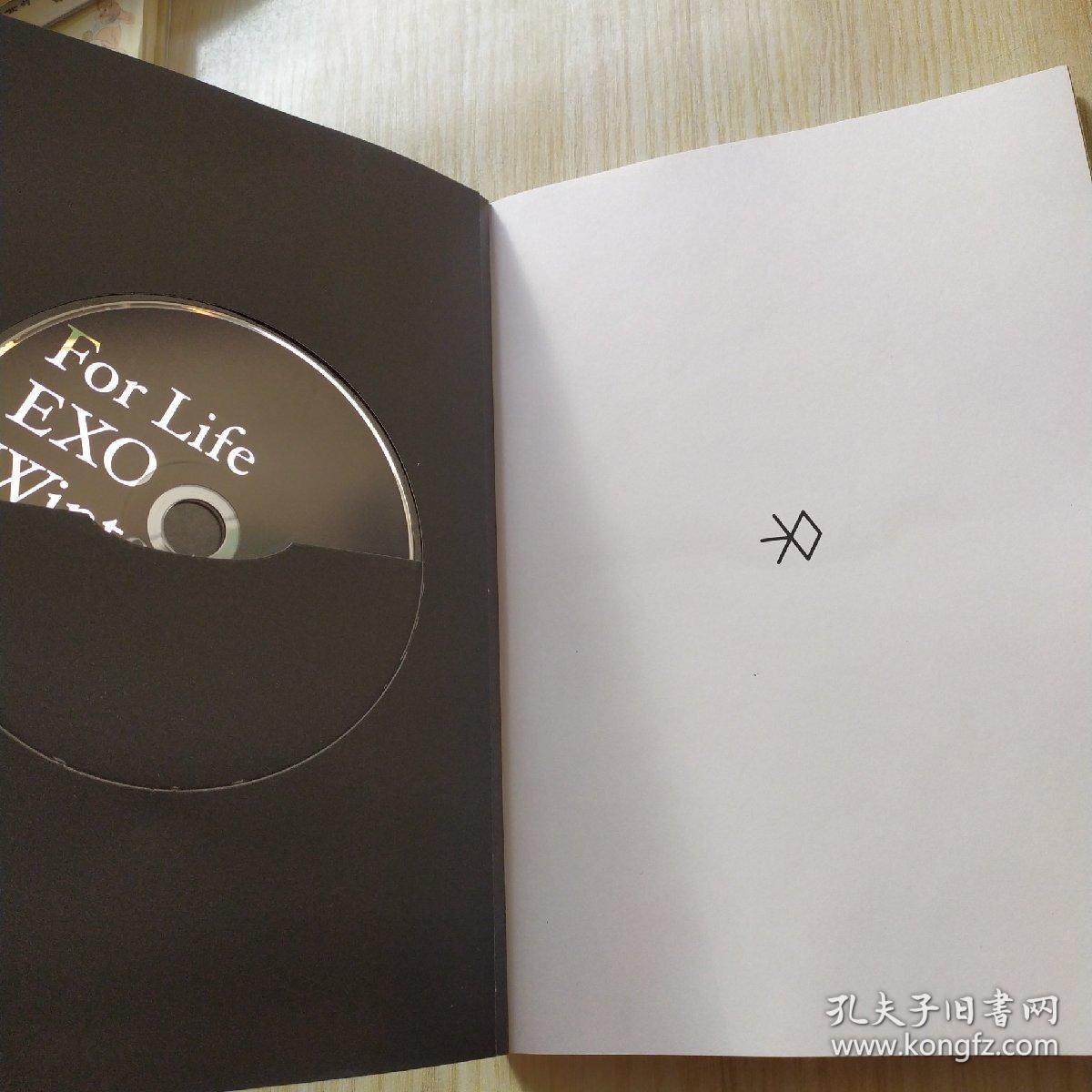 Exo 16年冬专辑for Life 孔夫子旧书网
