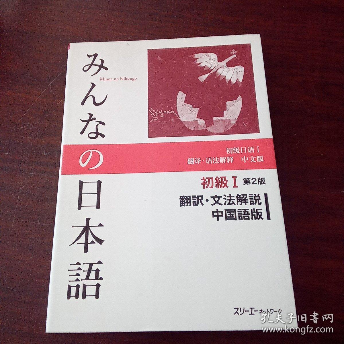 中国 語 文法