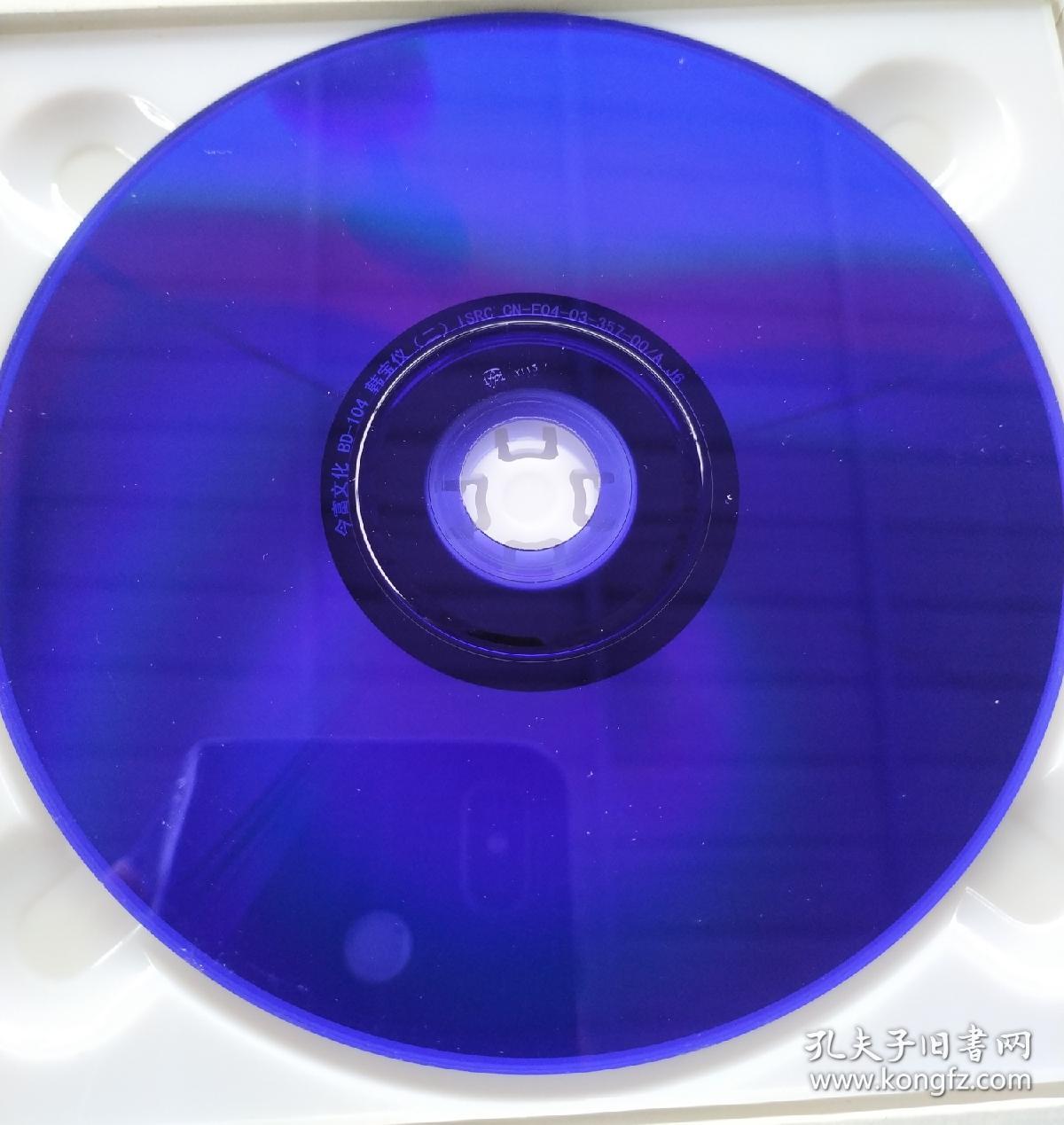 韩宝仪甜歌精选国语点歌集正版蓝光cd光盘