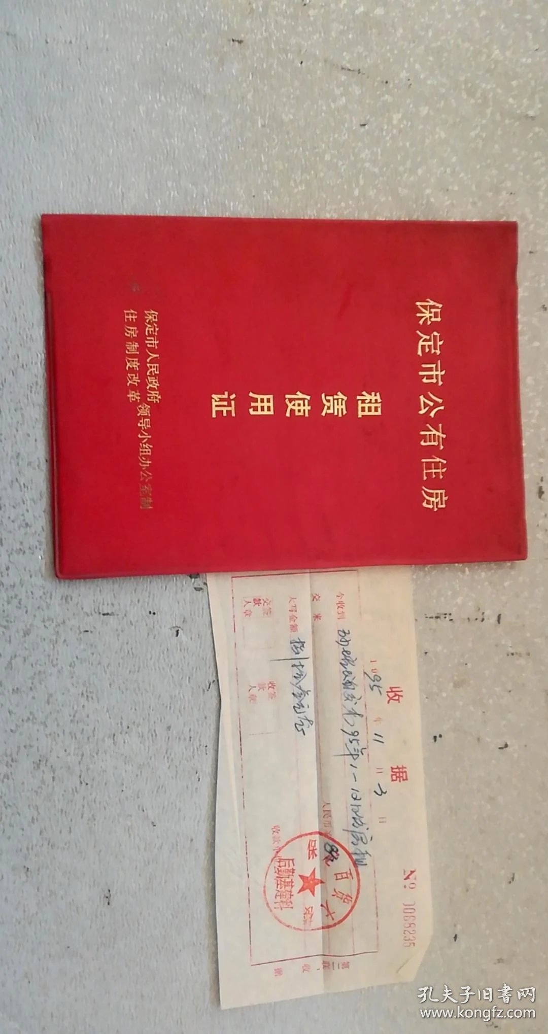 二手房买卖市场热度不减