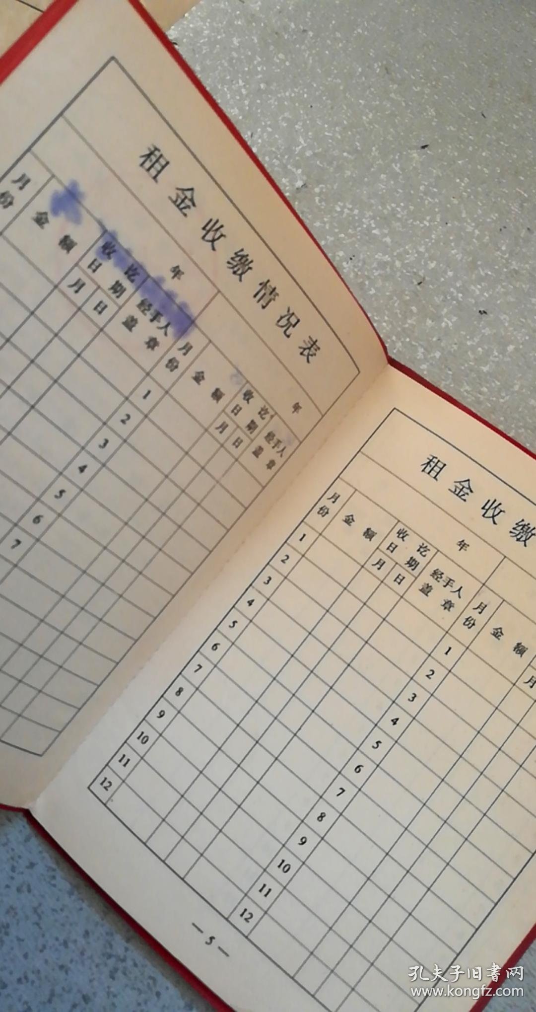 保定房产市场动态：中介行业迎来新机遇