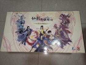 仙剑奇侠传五周年典藏版 缺七圣手办