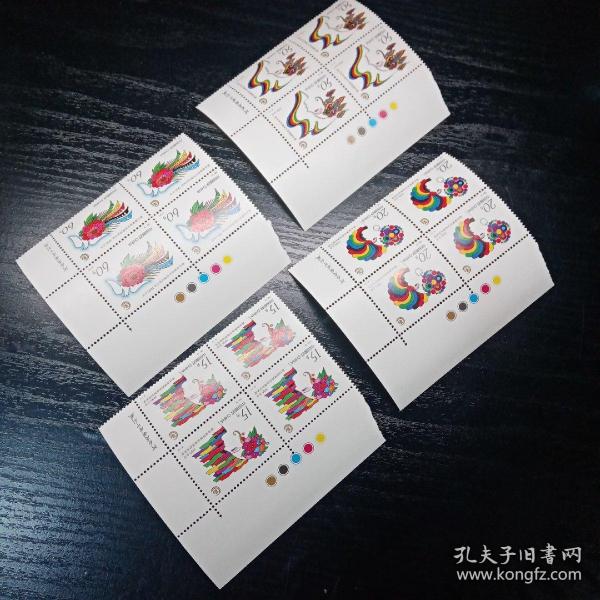 邮票1995-18四方联1套