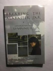 美国华裔诗人李立扬（Li-Young Lee）访谈： Breaking the Alabaster Jar : Conversations with Li-Young Lee
