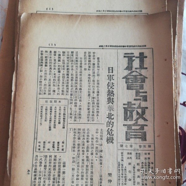 3c9c8a561f080218_n.jpg