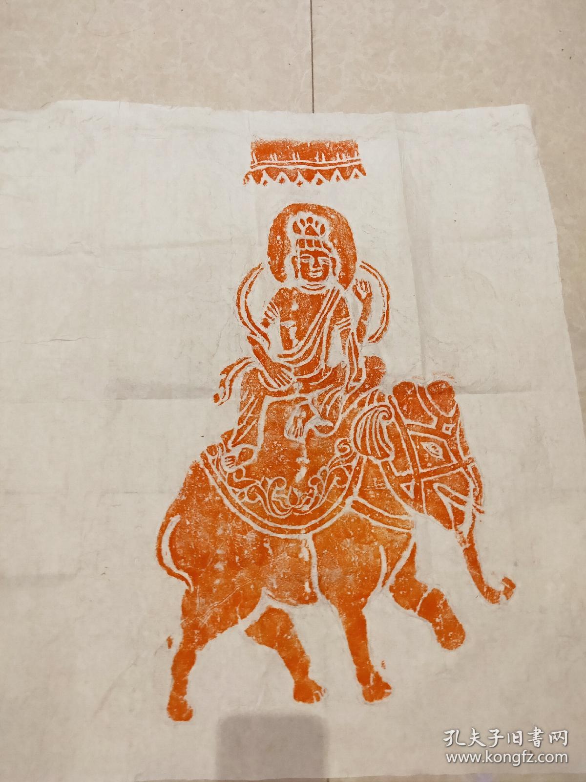 唐代普贤菩萨造像拓片四尺斗方适合题跋