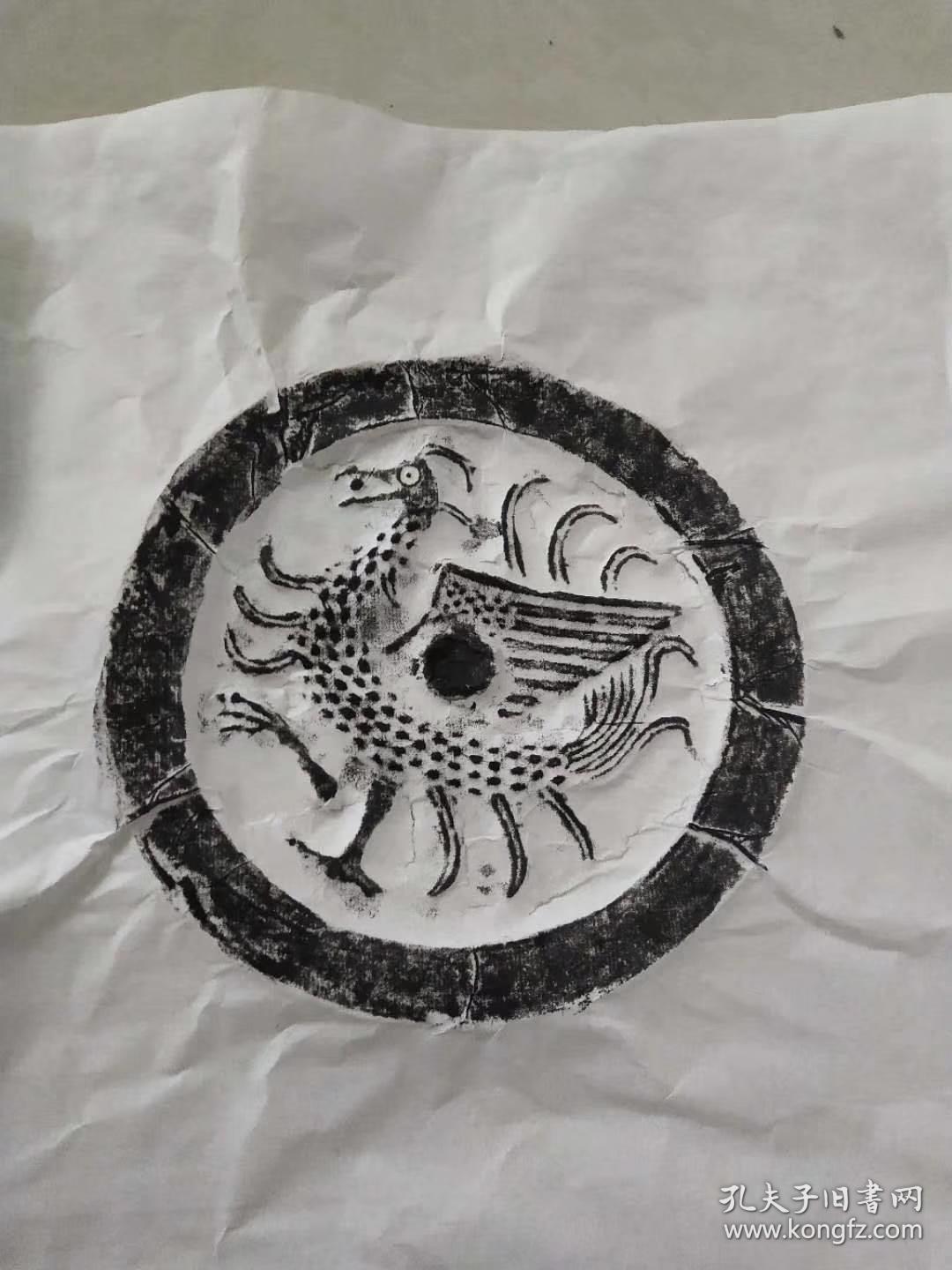 瓦当"四灵"图原拓拓片,也叫"四神"瓦当,图规格各直径18.