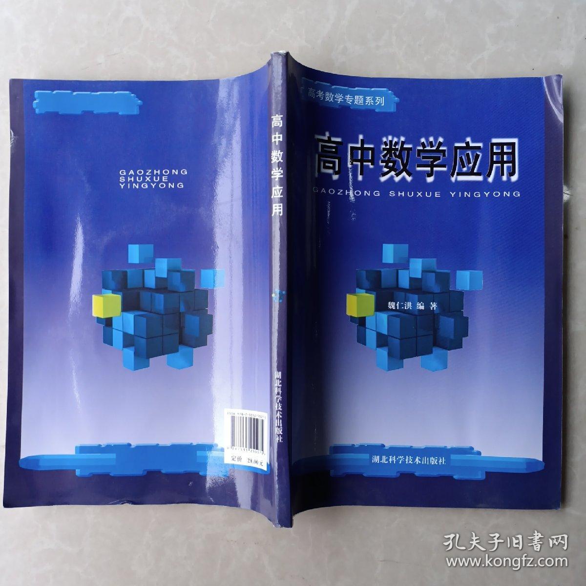 高考数学选考题难度_官方回应高考数学难：发挥选拔功能_高考数学选考题是什么意思