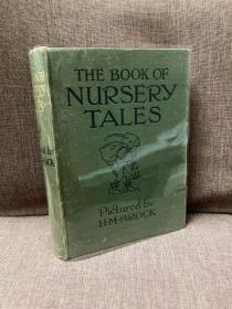 The Book of Nursery Tales（《儿童故事集》，H.M.Brock彩色、黑白插图，精品之作，布面精装，1934年初版）