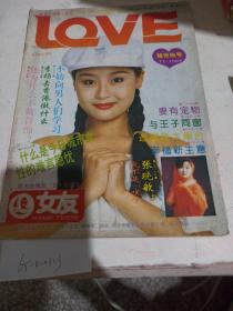 LOVE 1993/11