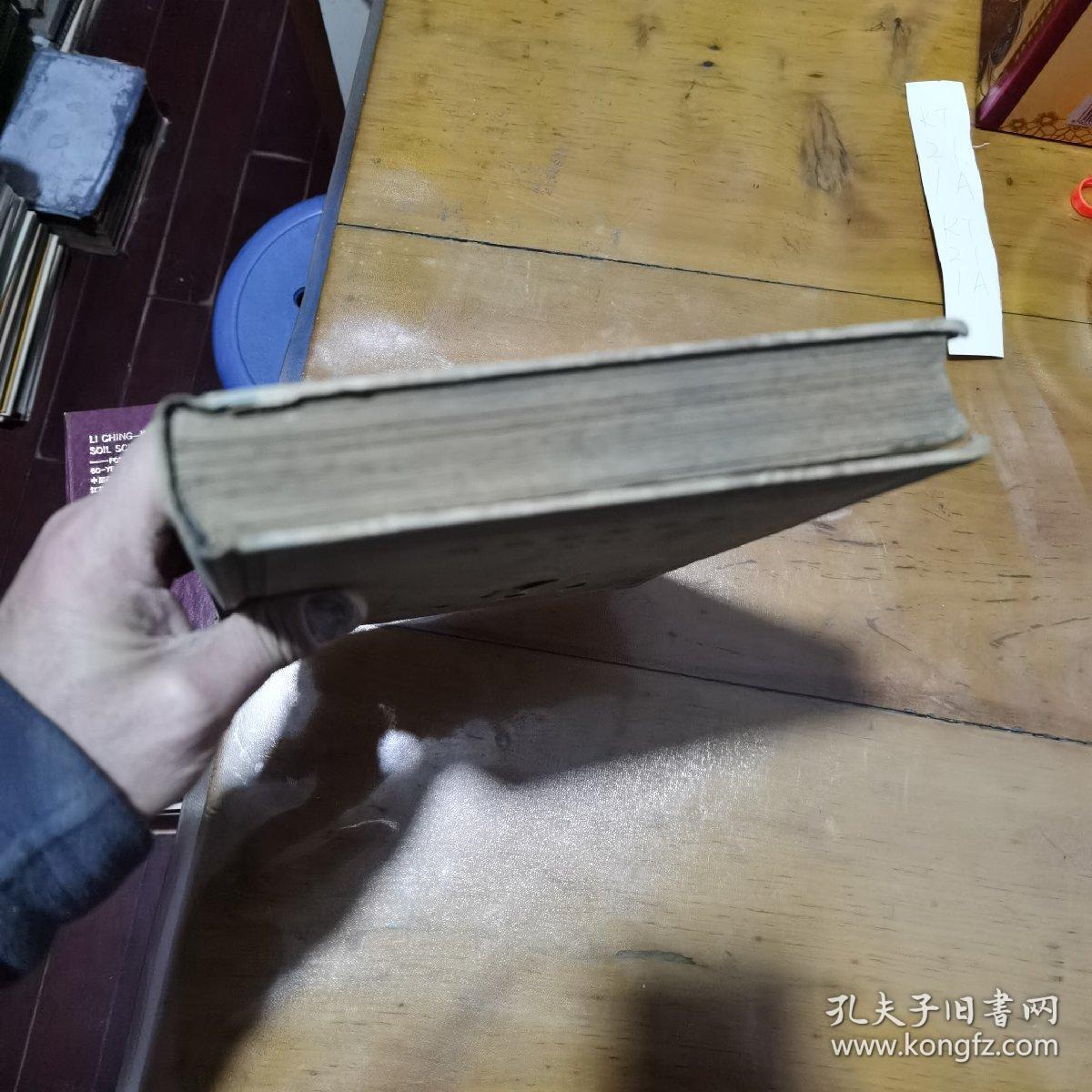 植物药品化学_林启寿_孔夫子旧书网
