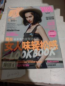 昕薇 2015/5