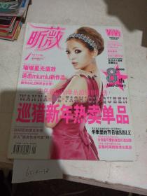 昕薇 2009/1