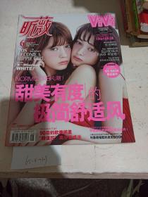昕薇 2015/6