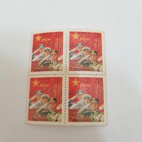 军邮邮票：四方联、义务兵贴用。