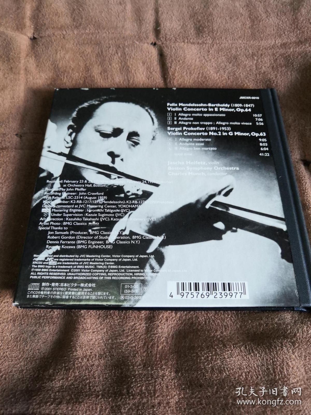 Tas上榜名盘九鬼jvc 门德尔松 普罗科菲耶夫 小提琴协奏曲 海菲兹heifetz Xrcd2 日首版 孔夫子旧书网