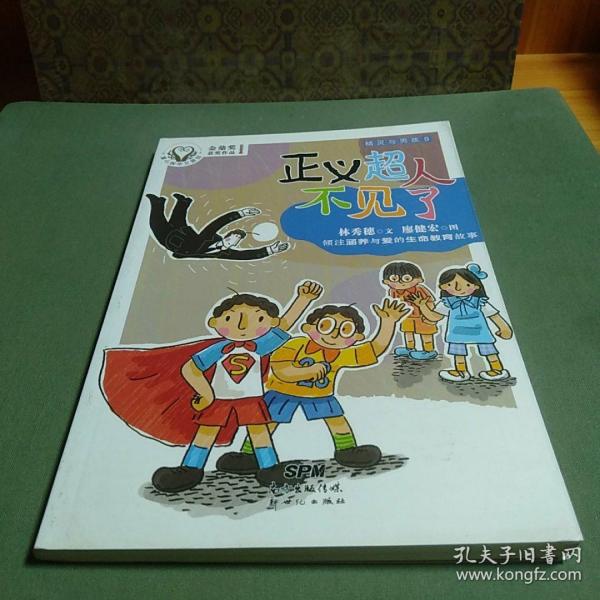 [孔夫子旧书网新东方面孔] 图书价格_书籍图片_网购评论_孔夫子旧书网