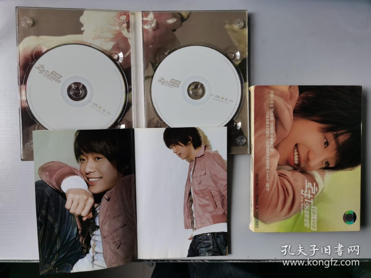 张栋梁cd vcd 只因为你 痛彻心扉 忘记爱过 k歌小天王张栋梁 2006年