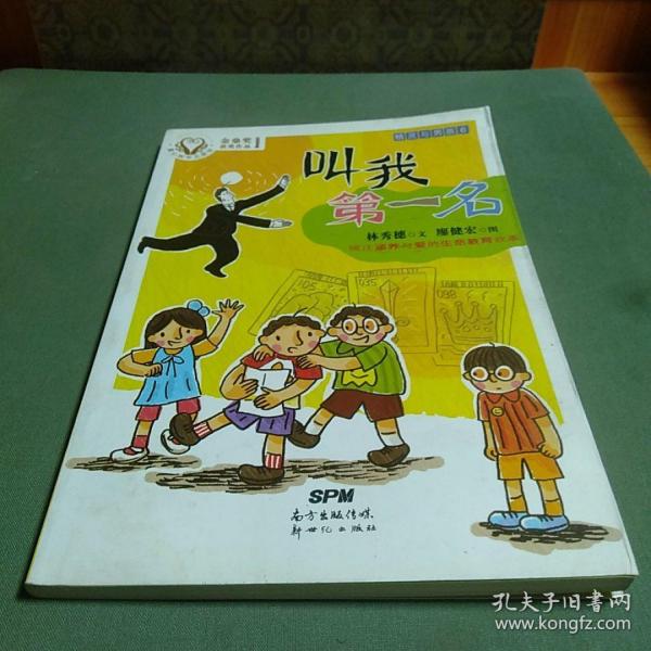 [孔夫子旧书网新东方面孔] 图书价格_书籍图片_网购评论_孔夫子旧书网