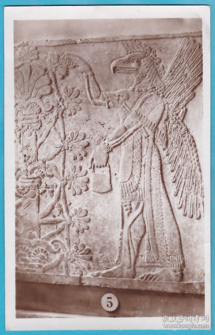 法国1915年【两河流域古代浮雕_鹰头神】明信片