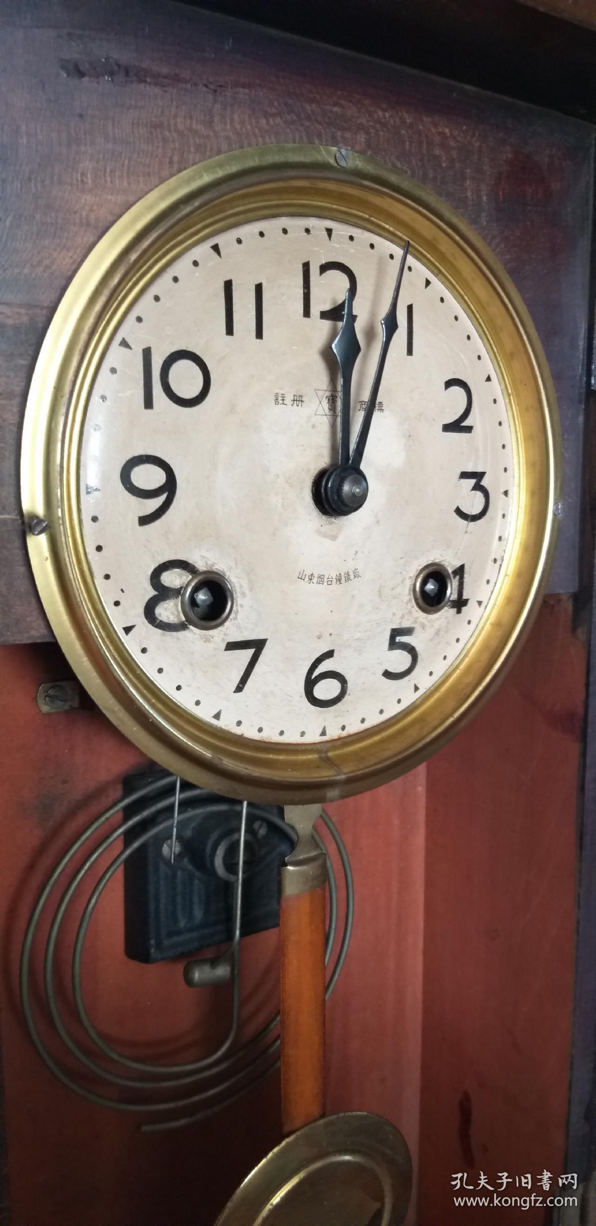 烟台挂钟 宝牌 50年代 功能正常