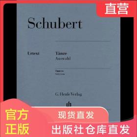 舒伯特 舞曲作品选集 钢琴独奏带指法 亨乐Henle原版乐谱书 Franz Schubert Dances Selected Piano HN125