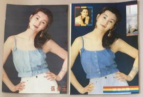 偶像 歌手 港臺 中外 明星 張曼玉 彩頁 剪貼 明信片 貼紙（已貼），約35頁以上，詳見圖，所見即所得，拍前請仔細看圖和描述
