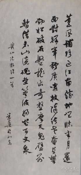 比较出名的书法作品 02b005638e4225a56a_n.jpg