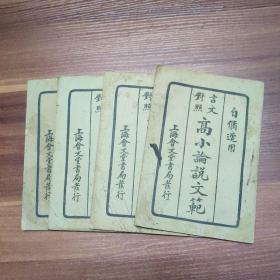 伯棠_图书标签_孔夫子旧书网