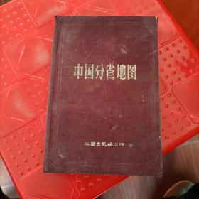 中國分省地圖