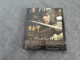 CD+DVD  周杰伦 黄金甲  新索正版 拆封 个人收藏
