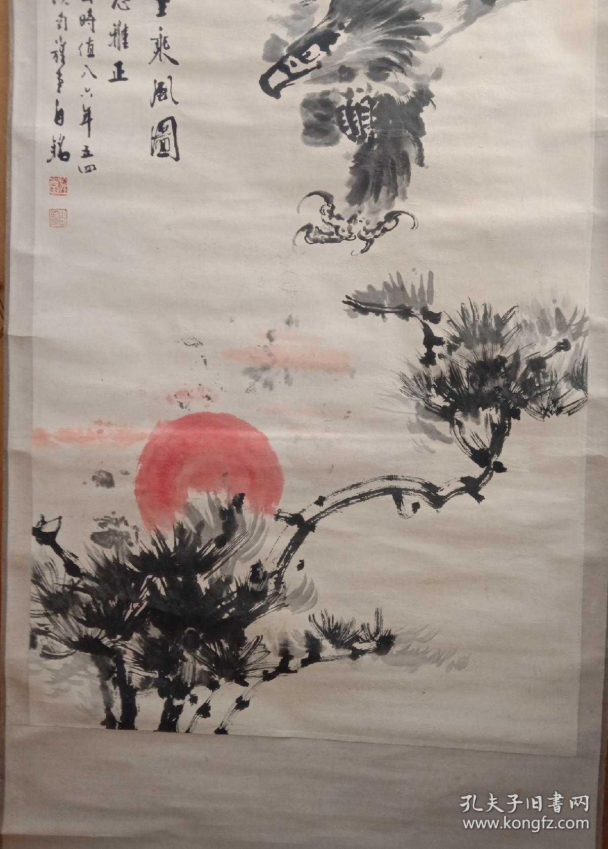 白铭国画一幅13260cm