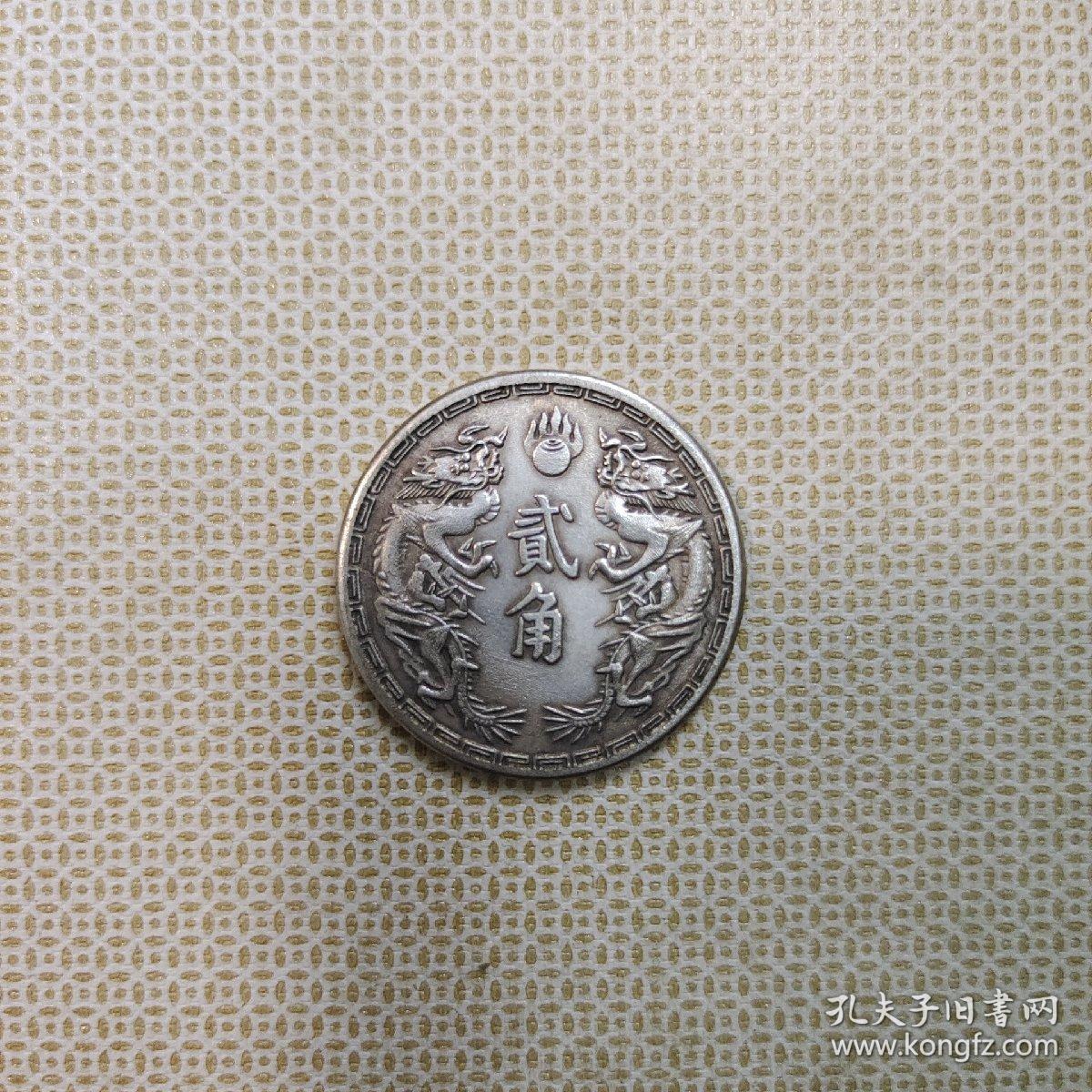 大满洲国 康德二年 贰角