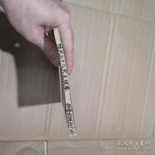 陈氏三十八式太极拳