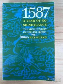 国内现货 1587 A Year of No Significance: The Ming Dynasty in Decline 英文原版 万历十五年