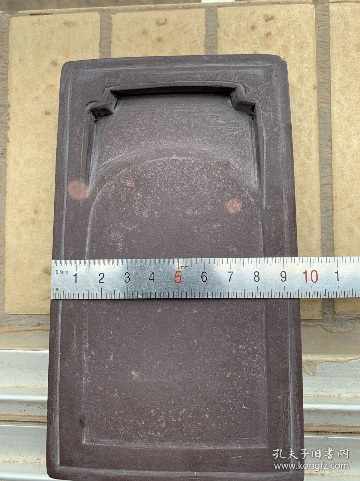 端砚(很多年前在山西太原南宫古玩市场买的)