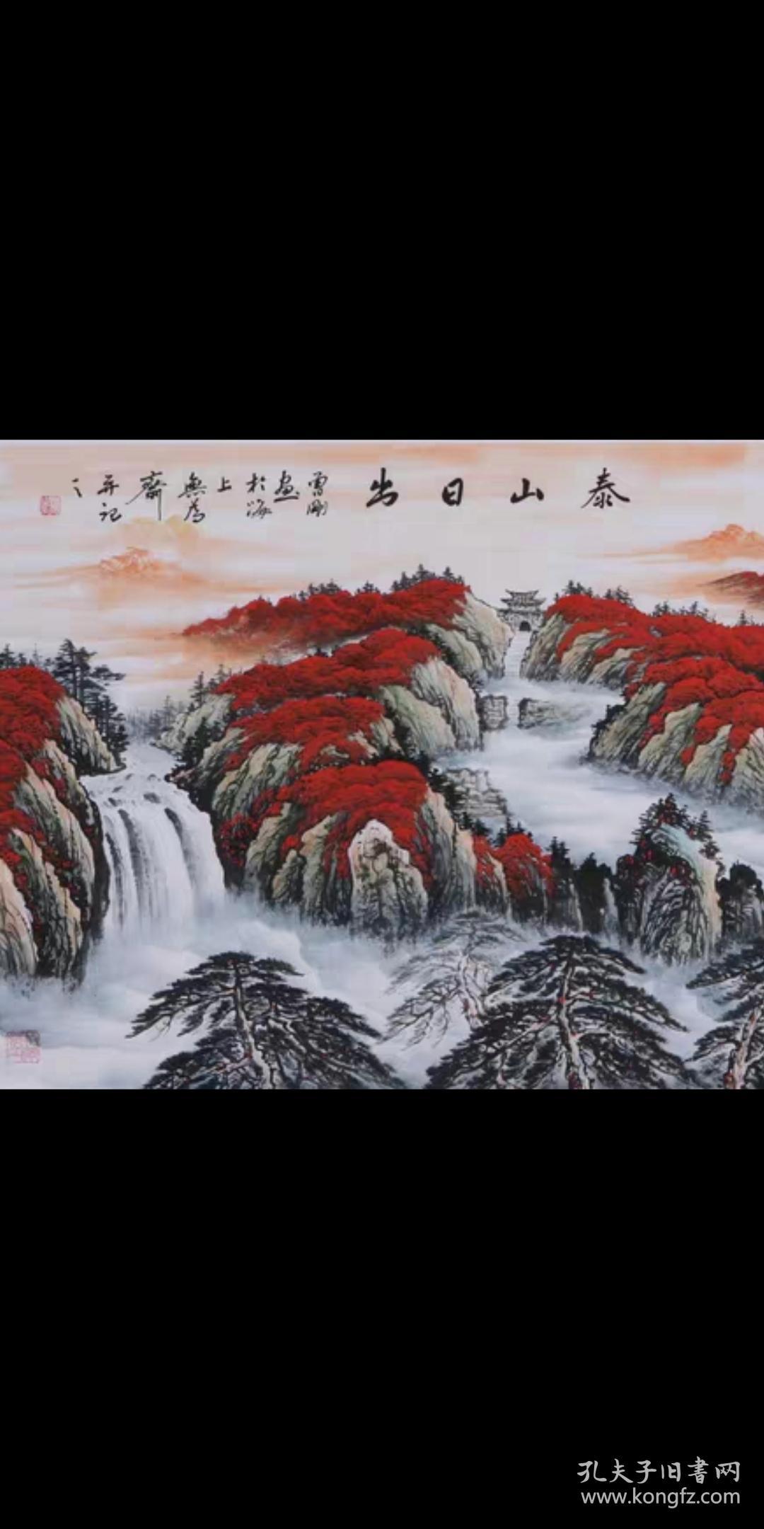 名家曾刚山水国画松瀑图纯手绘横幅