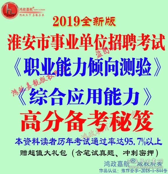 编制招聘_关注最新安徽省编制招聘信息人才引进28人