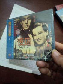 夜店DVD/VCD私人珍藏